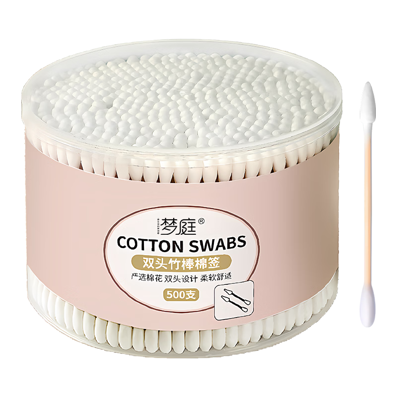 ���׹�����ͥ ��ǩ��װ500֧ ˫ͷ1000ͷ һ���Լ�Բͷ��໯ױ�Ͷ�������ް� 2.6Ԫ(���׹�)