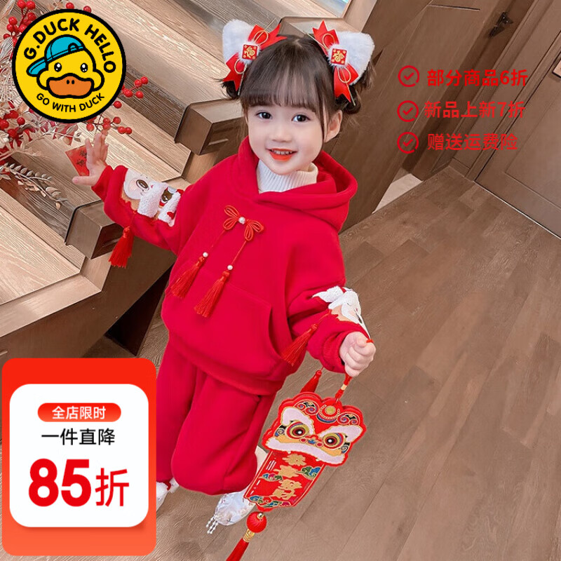 G.duck童装女童套装秋冬加厚保暖儿童卫衣裤拜年服新年服装中式周岁礼服 红色 100 （建议身高90cm 3-4岁）cm 京东折扣/优惠券