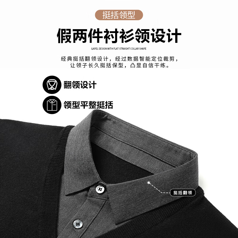 SHANSHAN杉杉【重磅400g】男士纯羊毛衫100%绵羊毛翻领假两件保暖针织毛衣 黑色 L /175【推荐体重130-150斤】
