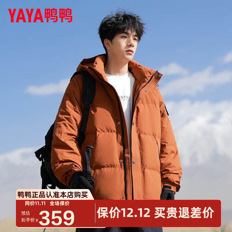 鸭鸭羽绒服男士短款2025冬季新款时尚青少年学生户外连帽保暖外套潮XZ 焦糖色 XL