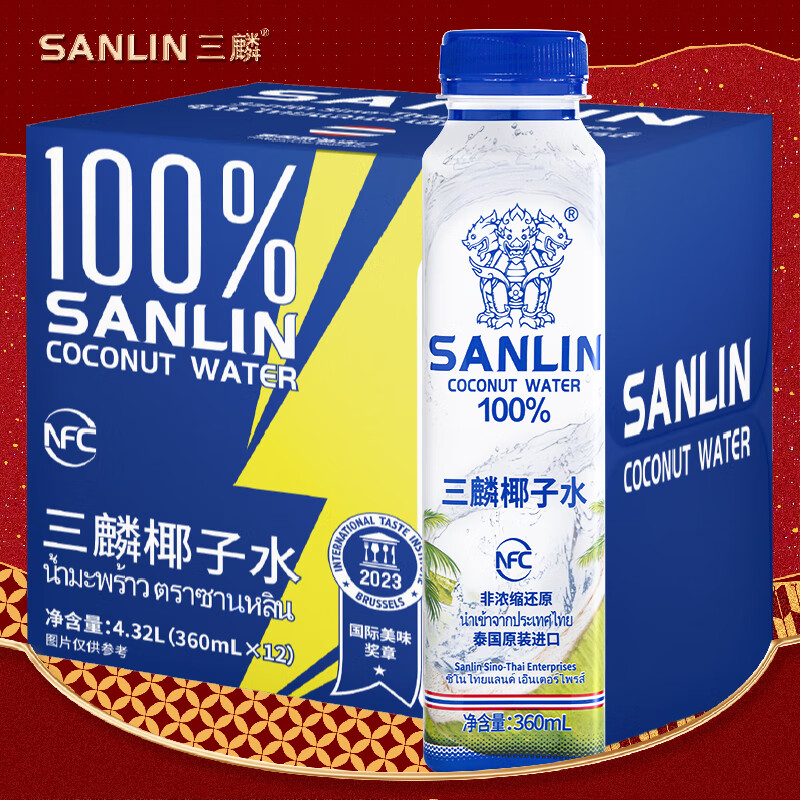 三麟100%NFC椰子水360ml*12瓶 泰国原装进口椰青果汁富含天然电解质