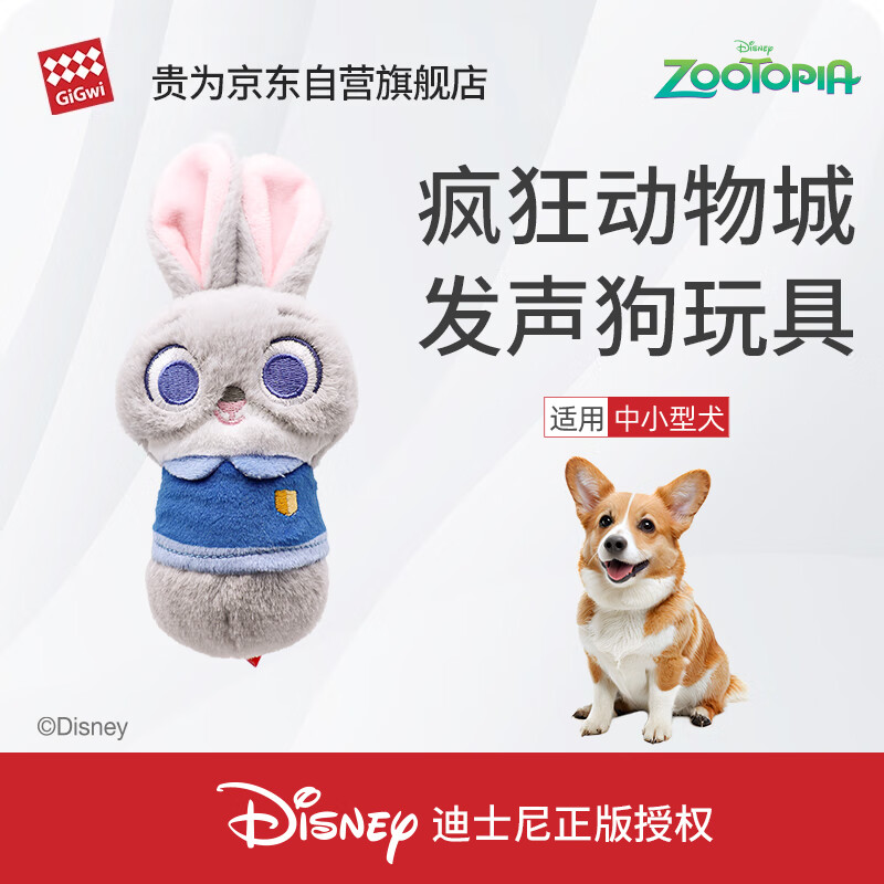 ��Ϊ��GiGwi�������Ƿ������������СȮ���˽��Ƴ�����Ʒ��ϲ��������� 39Ԫ