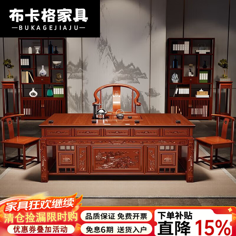 布卡格2025新款实木茶桌椅组合办公室家用榆木仿古套装全自动茶台茶桌 1.5宰相+5豪华椅