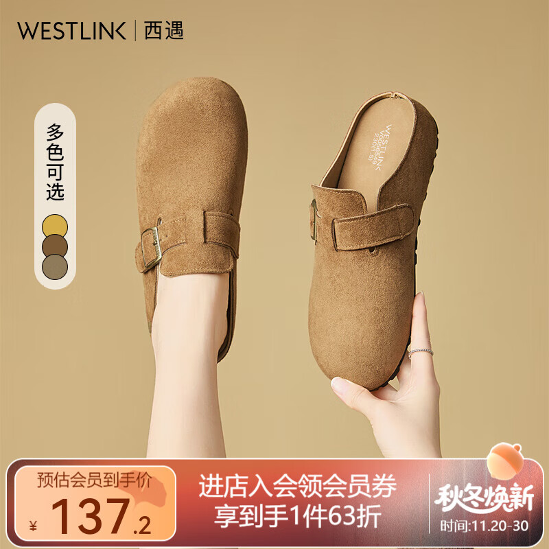 西遇（Westlink）勃肯鞋女2025新款春秋百搭博肯女鞋平底包头半拖鞋 深棕色 37 （235）