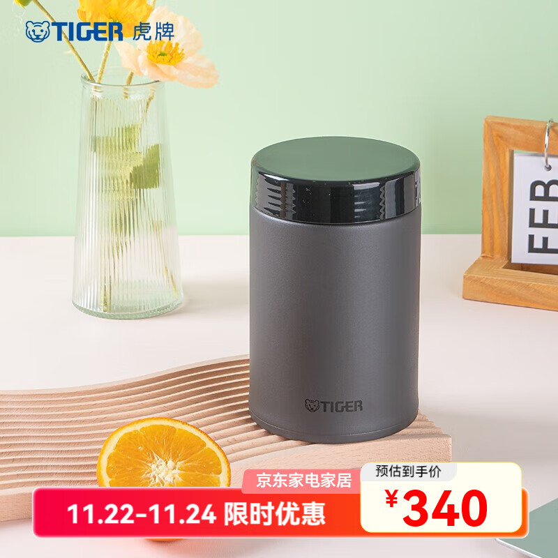 【6折】虎牌（TIGER）不锈钢焖烧杯保温保冷多功能真空杯MCJ-K75C 犀牛灰HC 750ml ---- 普遍有货 | 下1件最优 - 线报酷