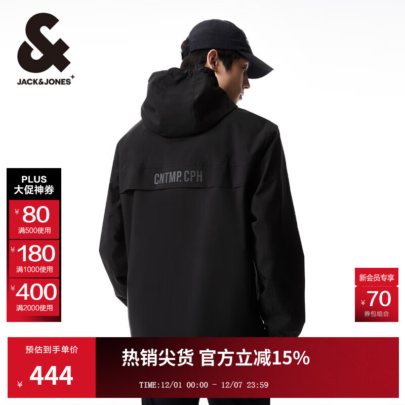 杰克·琼斯（JACK&amp;JONES）男装潮流秋季外套男士连帽防风上衣户外休闲夹克短款百搭外套男 E41黑色 M (175)