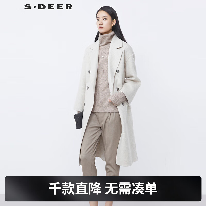 S.DEER圣迪奥女装西装领收腰双排扣毛呢长款大衣S21481841 浅红棕/49 S 160