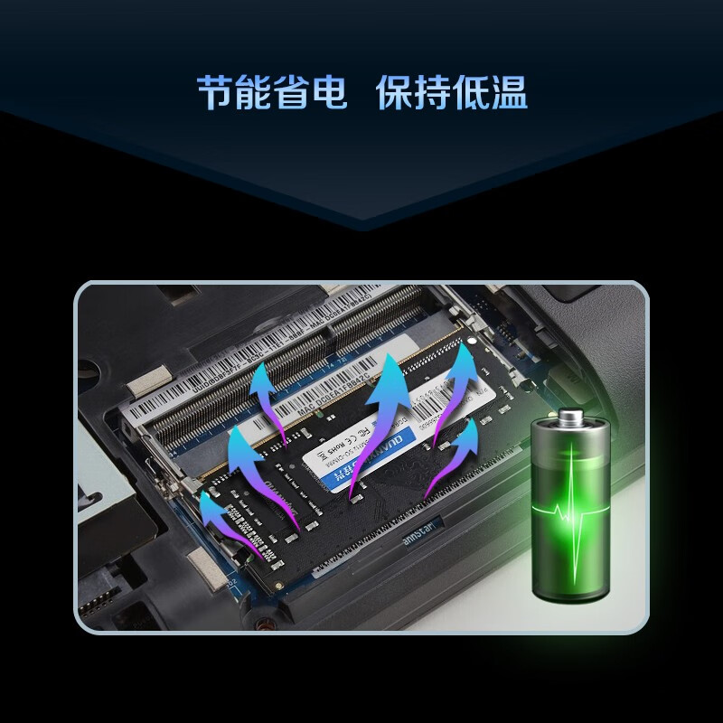 铨兴（QUANXING） DDR4 2666/3200笔记本内存条 四代兼容2400频率电脑装机升级 笔记本8G DDR4 2666MHz