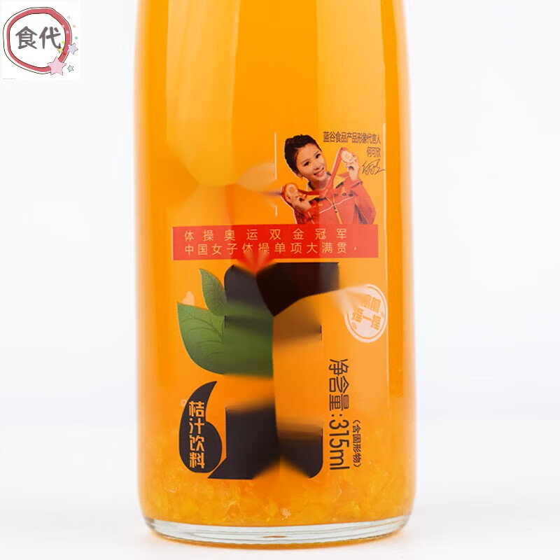 欧贤禾小公桔小公举桔汁饮料315ml果汁饮料果粒型 蓝格格小公桔315ml*