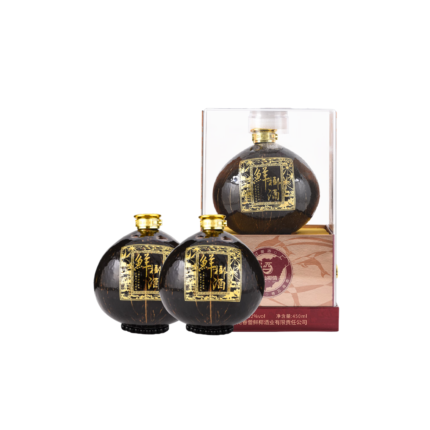 苏仙椰情海南特产椰子酒52度浓香型粮食酒纯粮酒白酒名酒2瓶露酒送礼酒水 52度 450mL 2瓶 商务版 椰子瓶（送1个手提袋）