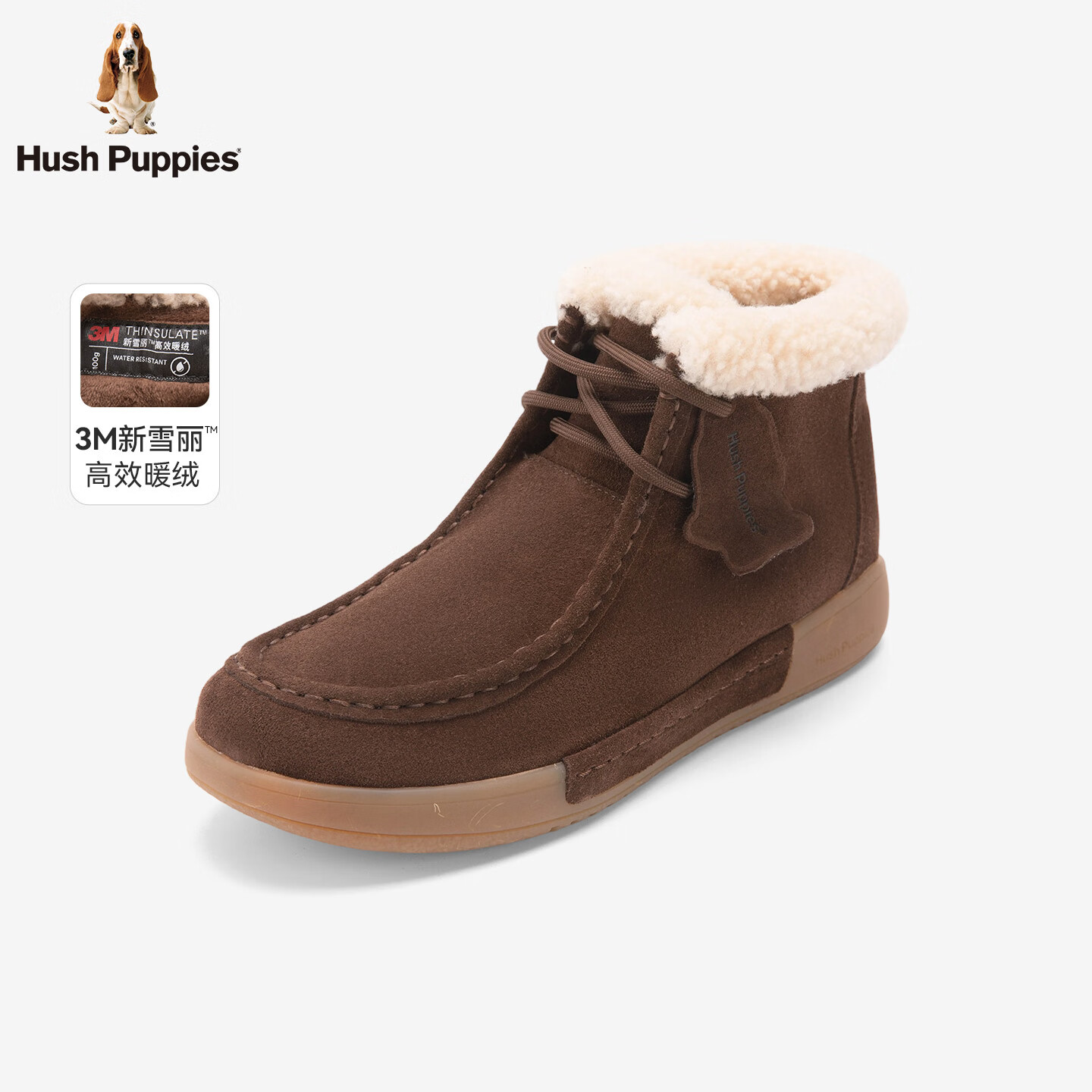 暇步士（Hush Puppies）雪地靴女 2025冬季新款保暖舒适平底休闲懒人毛毛鞋 卡布奇诺 38