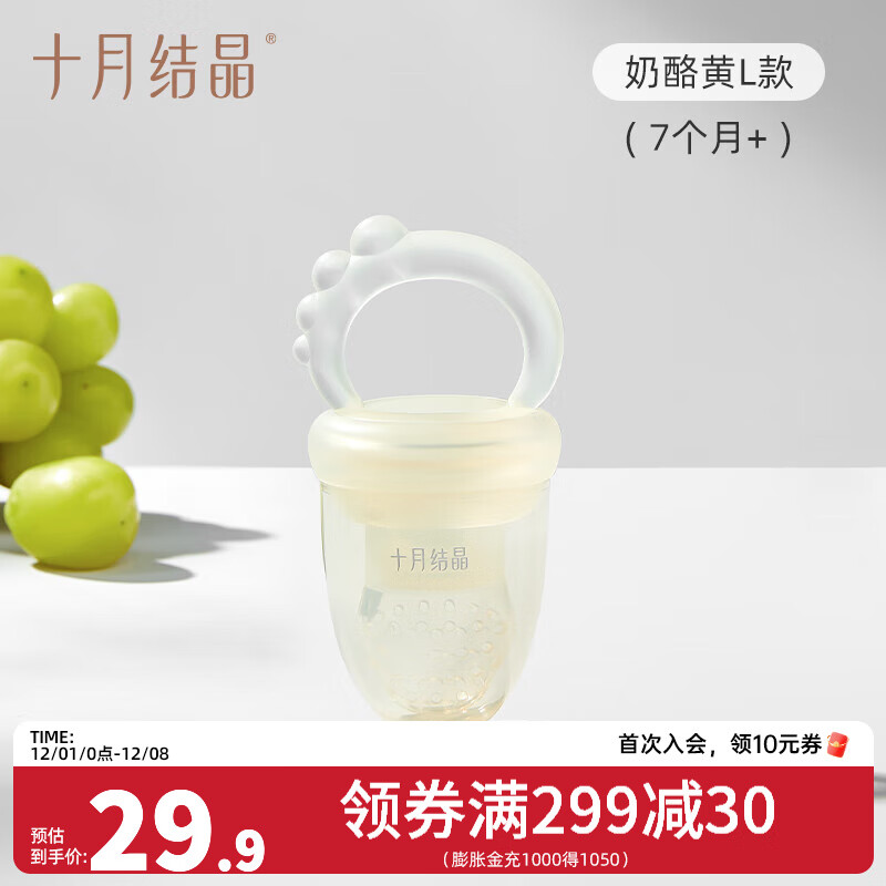 ʮ½ᾧӤʳҧҧֱˮʳƽʽ һL 1װ Ƽ7+ 56.8Ԫ2(28.4Ԫ/)