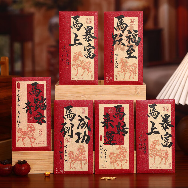 2026��������ʽ�ɰ����Ƿⴴ����괺�ڰ���ͨ���������� ������ת 30�� 6ͼ��װ 9.9Ԫ