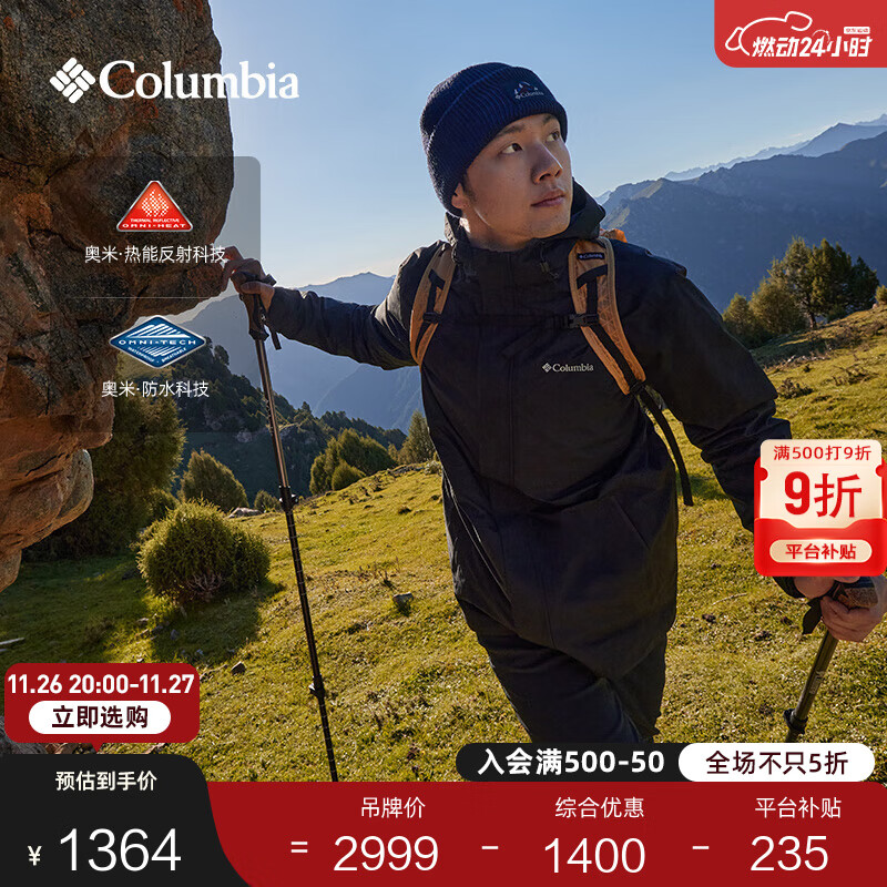 Columbia蒋奇明同款哥伦比亚男女银点700蓬鸭绒三合一防水冲锋衣XE5418 010 黑色 L(180/100A)