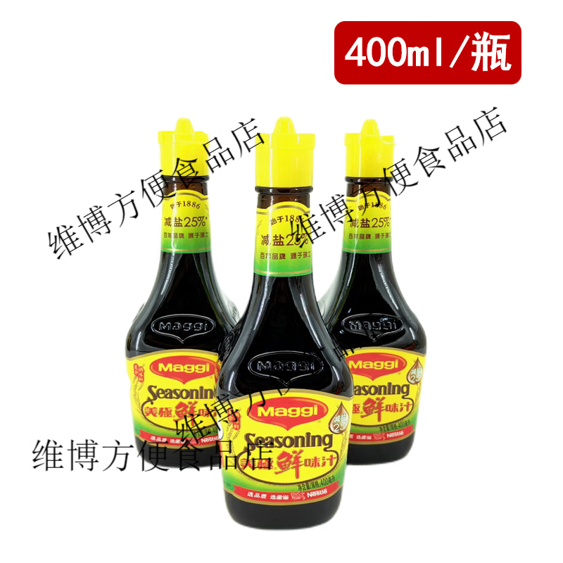 美極（Maggi）鮮味汁400ml減鹽味極鮮醬油調味汁拌面蒸煮刺身蘸醬調味 【1瓶】