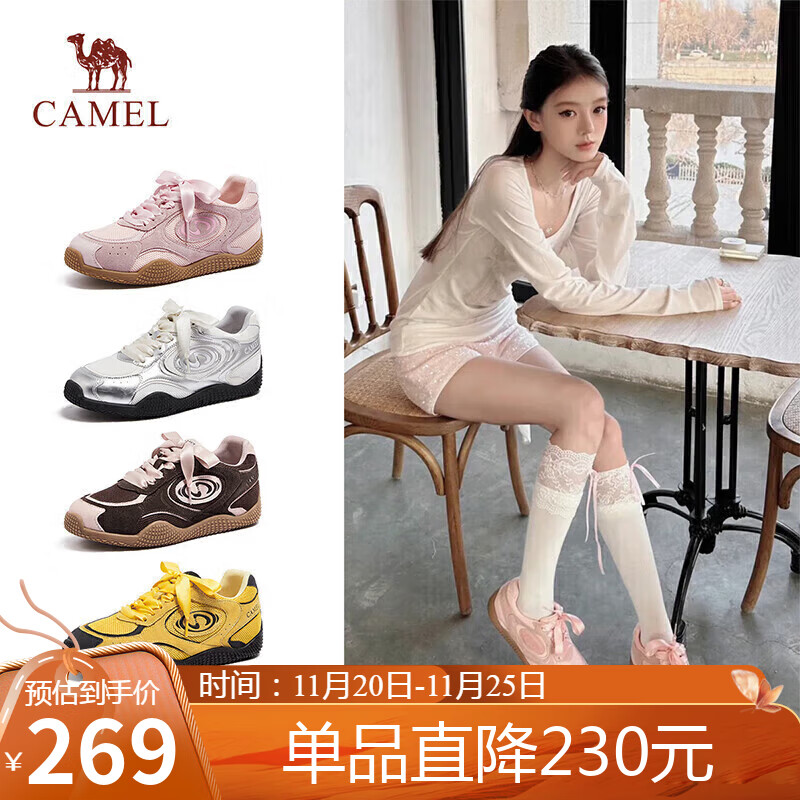 骆驼（CAMEL）月牙德训鞋女运动百搭板鞋网面复古休闲鞋 L25S577059 粉色 39