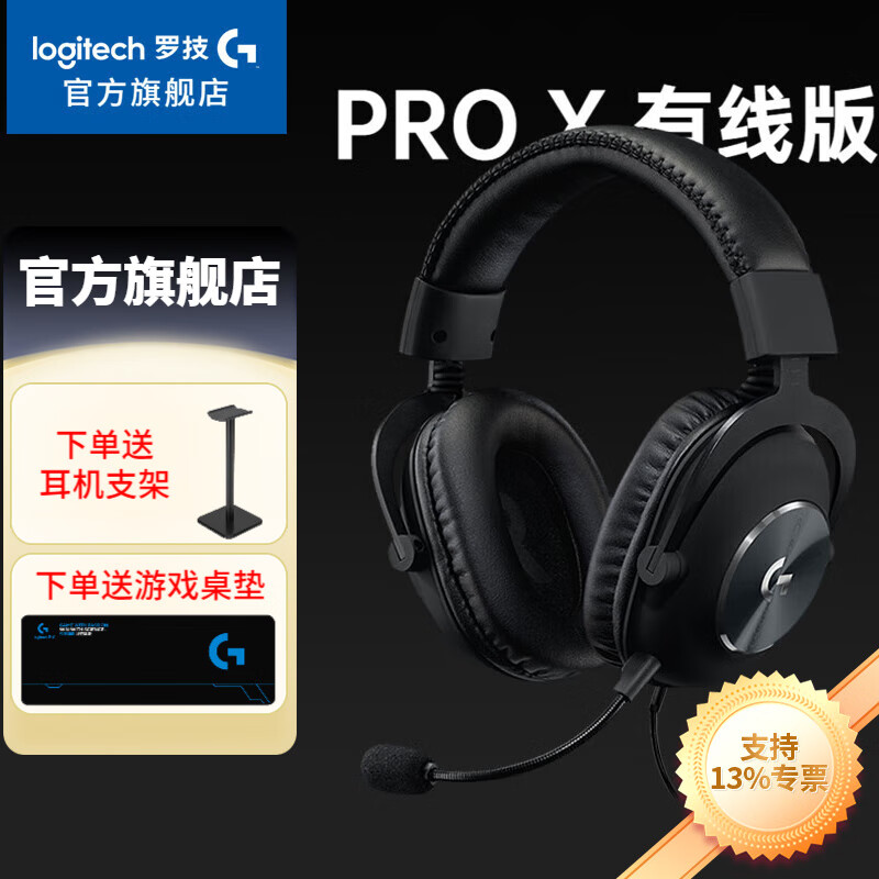 ޼GPRO XϷͷʽߵ羺GPX˷7.1Լps5֧WF13 GPRO XϷ ߰ 518Ԫ