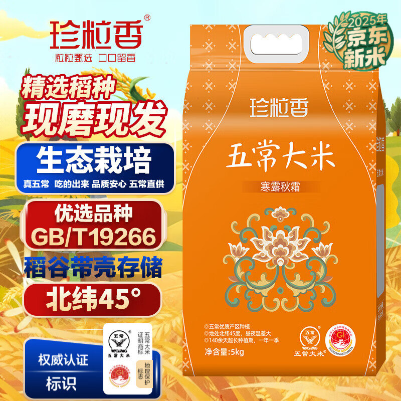 峣׵峣 ׺ĲѡԭGB/T19266 ճװ峣5kg*1Ĳ 31.25Ԫ