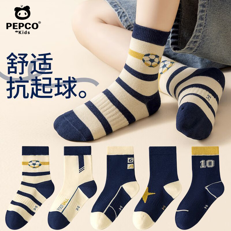 СɣPEPCOﶬůѧͯŮͯСͯͲӤ Լ5˫װ ﶬ 6-8 6-8꡾Ь25-31롿 3.97Ԫ