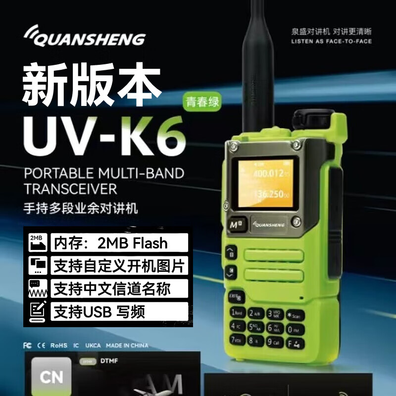 ȪʢUV-K6ʶԽ5WһƵնν̨ƵɽԼĲ˵  ഺ 316Ԫ2(158Ԫ/)