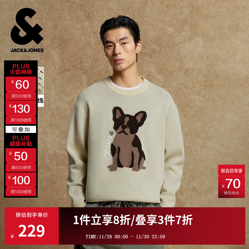 杰克·琼斯（JACK&amp;JONES）男装25年秋冬季毛衣男士雪尼尔亲肤法斗狗宽松休闲圆领针织打底衫 C11燕麦色 常规 M （175）