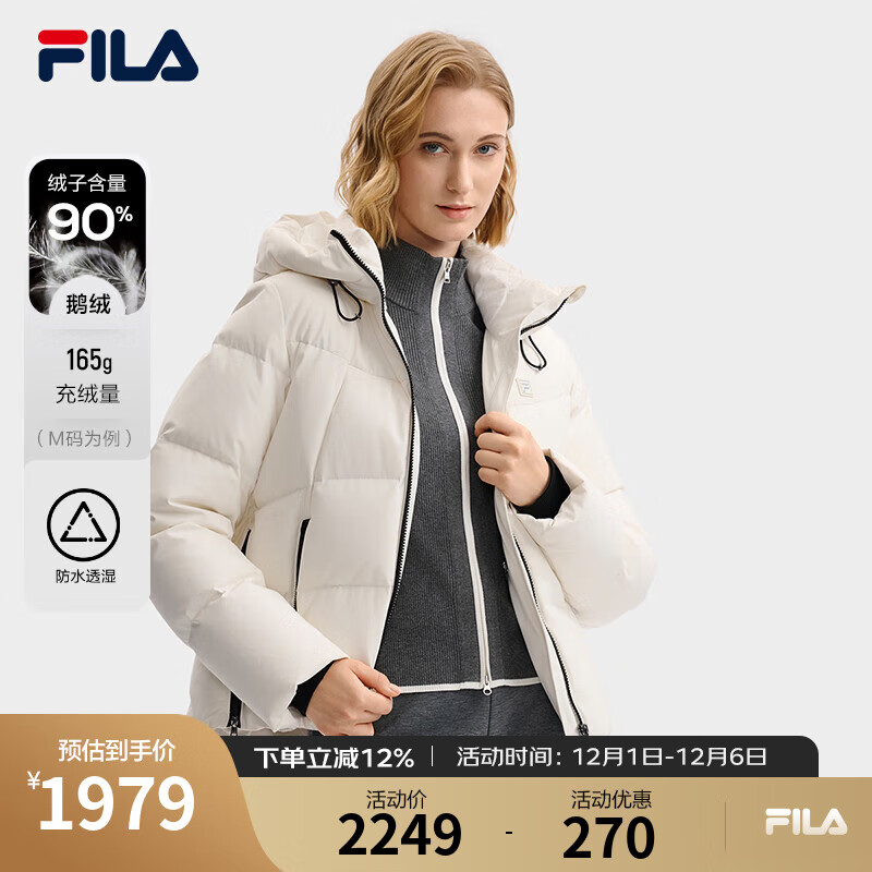 FILA 斐乐官方女士羽绒服2025冬季新款时尚休闲舒适保暖连帽外套 纶度白-WT L 170/88A/L