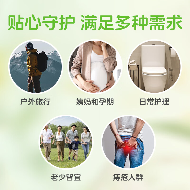 雅思汀娜EDI纯水佛手柑湿厕纸温和洁净可冲马桶家庭必备 80抽*3包 【赠便捷装10抽*3包】