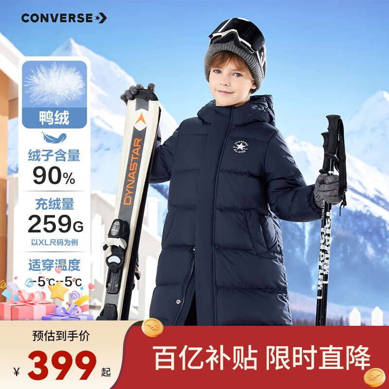 ڲConverseŮͯг޷2025궬¿ͯ90%Ѽޱů 398Ԫ