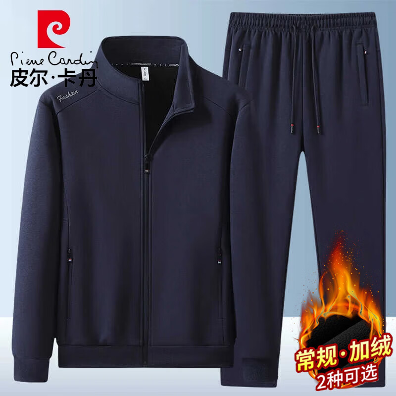 ڲƤpierre cardinװʿֱͲ˶ ֱͲ  XL 249Ԫ