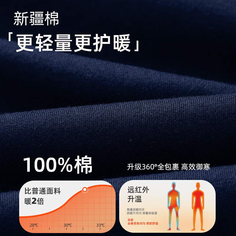 【拍1套79.9；拍2套139.8元】猫人 男士秋冬纯棉全棉保暖内衣套装 男女款可选