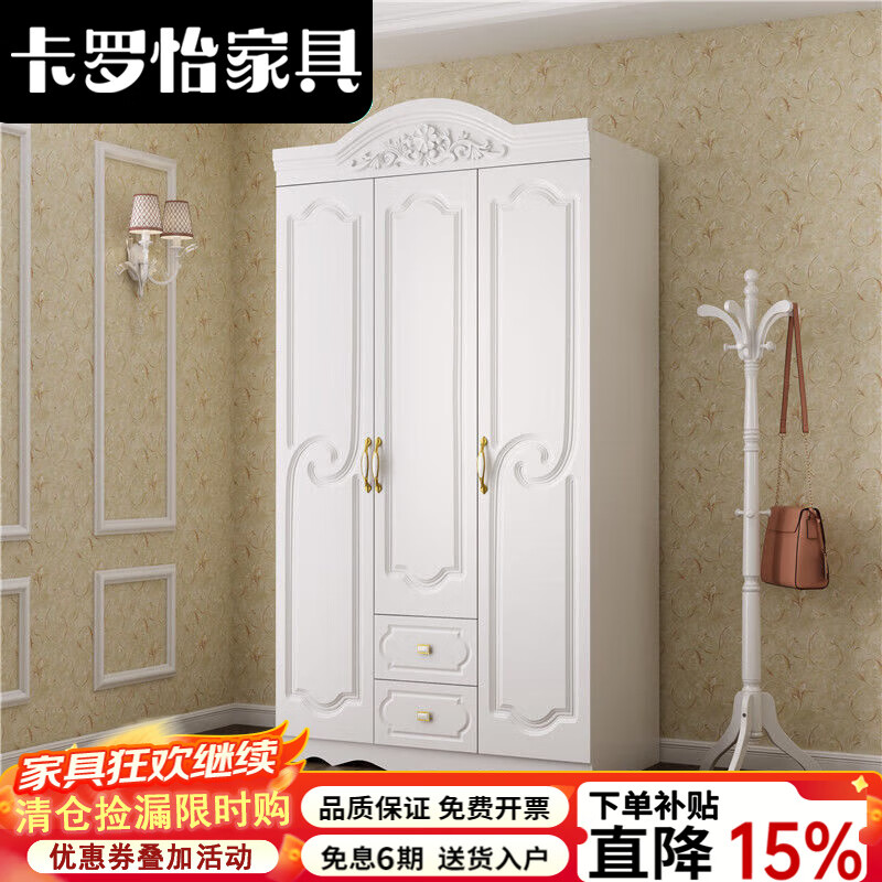 卡罗怡2025衣柜卧室简约现代经济型出租房木质组装柜子白色五六门大衣橱 2门衣柜师傅送货到家安装