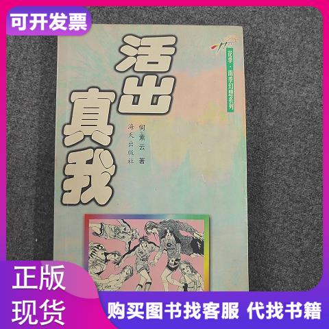 花季雨季幻想系列