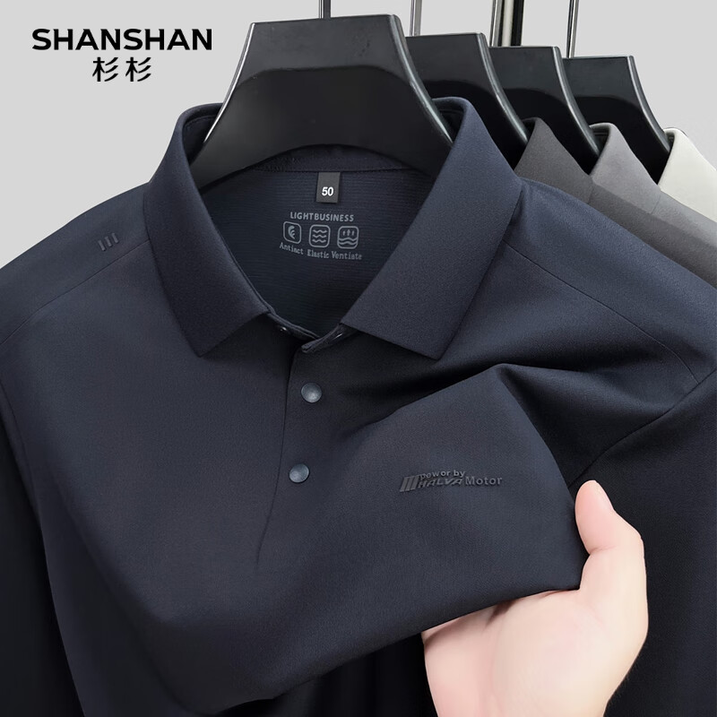 SHANSHAN杉杉男士山羊绒长袖T恤秋冬季保暖亲肤内搭衬衫领休闲莫代尔上衣 藏青色 3XL /190