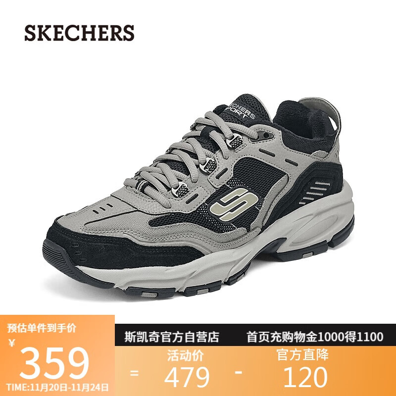 斯凯奇（Skechers）男户外老爹鞋复古潮流厚底舒适百搭加绒运动休闲鞋一脚蹬237125