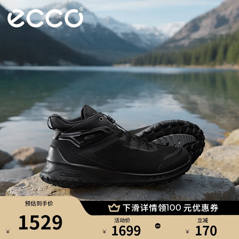 爱步（ECCO）运动鞋男 冬季加厚保暖抓地耐磨户外登山鞋 奥途824294 黑色42