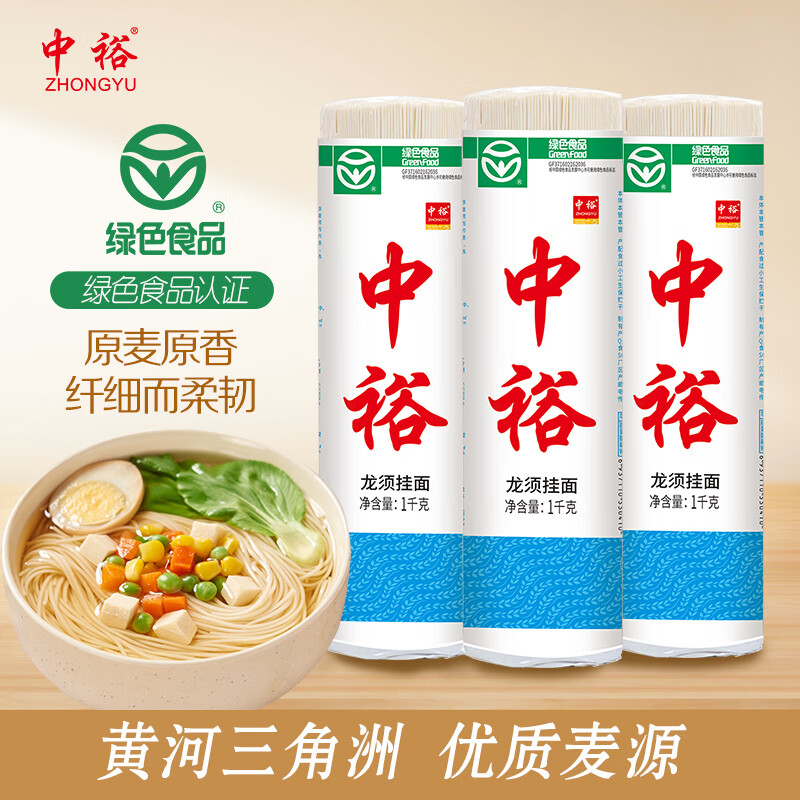 ��ԣ���� �������1kg*3  ϸԲ��ϸ���������������� ���װ6�� 23.98Ԫ