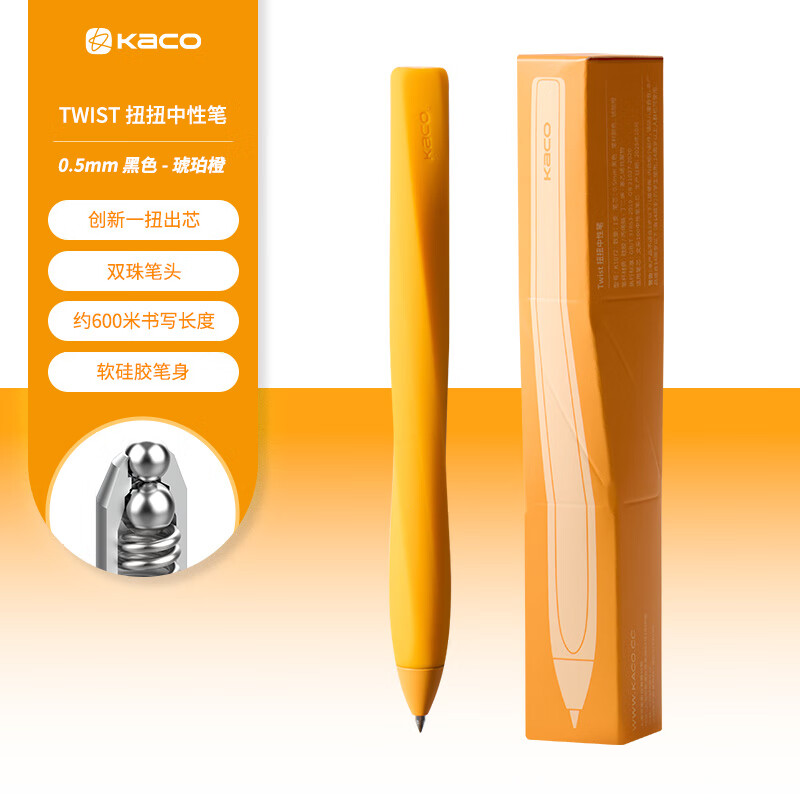 KACOTWISTŤŤ�����Ա�ins����ֵС��ǩ�ֱ�0.5mm��ɫˮ���ٸ�ѧ��ר��ˢ���̼�ر�Բ��� �����1֧ 14.89Ԫ