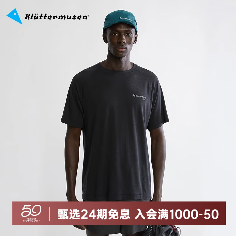 KLATTERMUSEN攀山鼠10227先知格罗雅男款短袖T恤-Groa SS Tee M&#039;s 10493Raven（渡鸦黑） XL