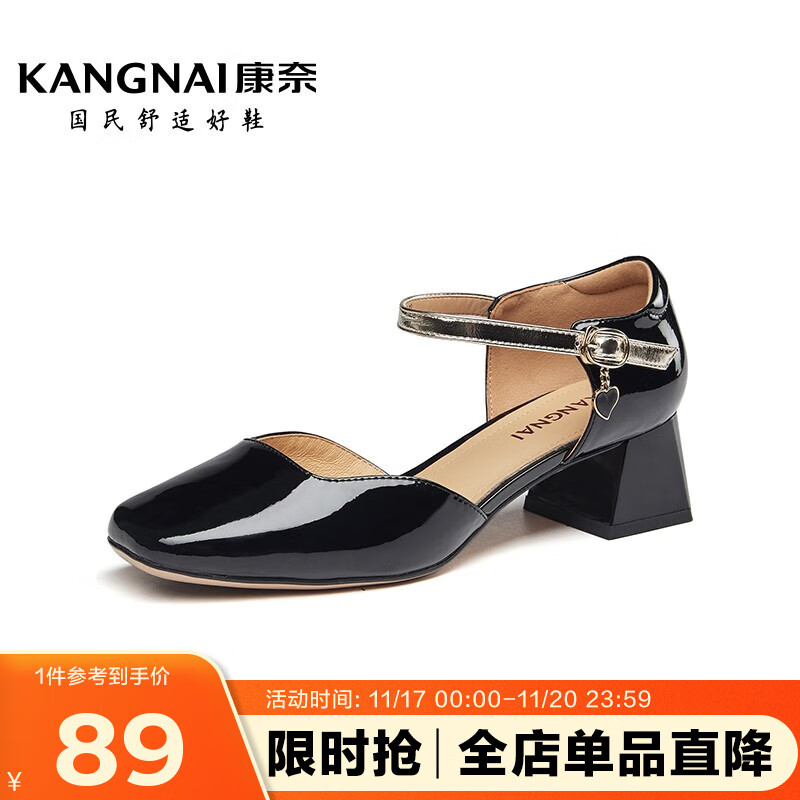 Σkangnai¿һִ߸ЬԼͷЬ18434001 ɫ 37