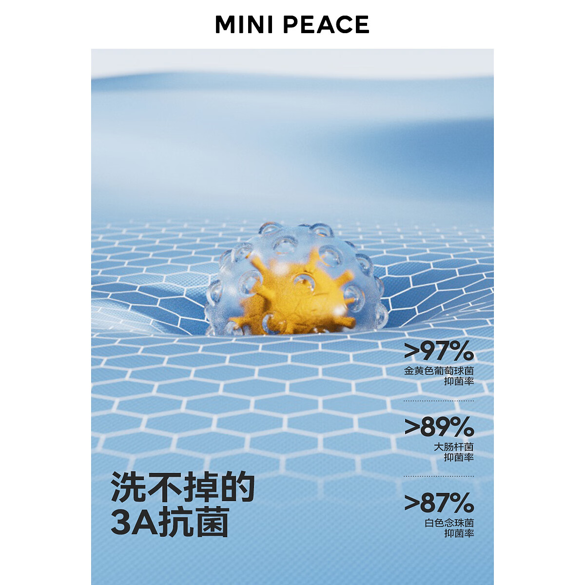 MiniPeace太平鸟童装女童长袖T恤FBCPF1222 云雾白 130cm