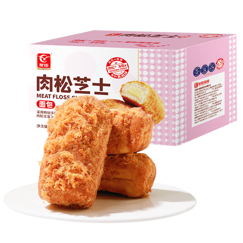 友臣（YOUCHEN）肉松小贝芝士面包早餐代餐肉松饼下午茶零食720克1斤多装