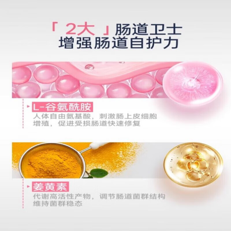 CALORIE益生菌舒畅脑肠轴情绪菌情绪肠道肠胃脾 45g*5瓶