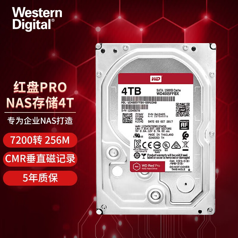 西部数据（WD） 红盘PRO NAS网络存储服务器企业级机械硬盘 7200转3.5英寸 4TB -WD4005FFBX