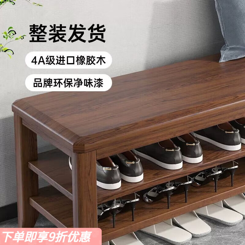 弘星隆实木换鞋凳鞋柜家用门口可坐软包坐凳一体凳进门收纳免安装穿鞋凳 胡桃色 整装发货全实木二层-60CM