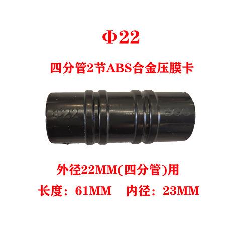 蔬菜大棚配件塑料卡压膜卡薄膜卡子固膜卡钢管卷膜卡扣黑夹子固定 四