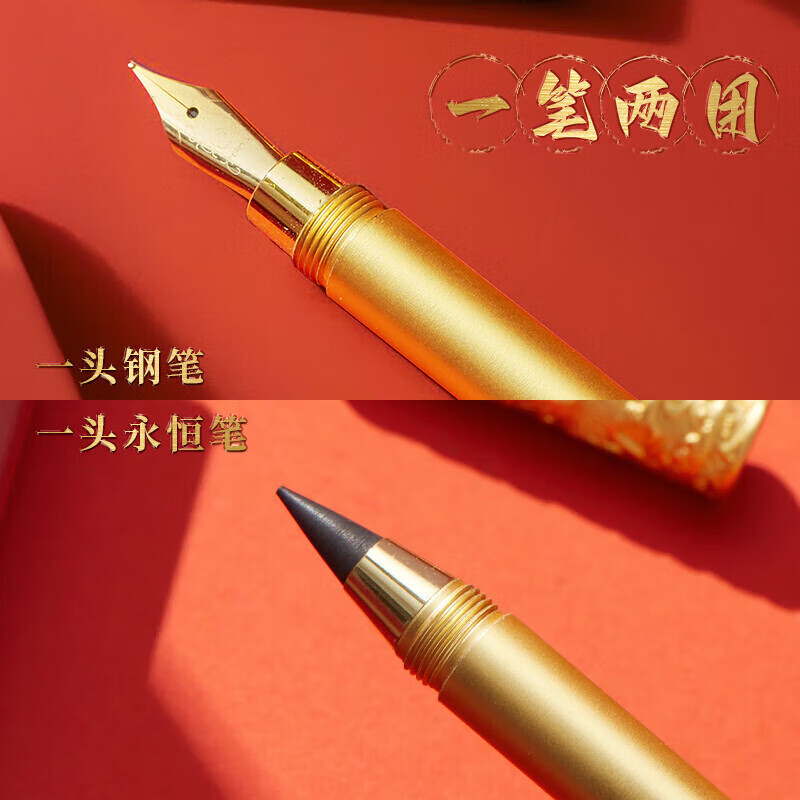 英雄（HERO）雄鹰狮子齐天大圣秦始皇钢笔礼盒笔架礼盒学生商务高端摆件钢笔送礼礼物纪念品成人礼可刻字定制 盖世英雄笔架钢笔礼盒
