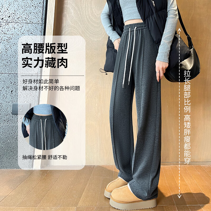 浪莎羊毛阔腿裤女秋冬新款人字纹毛呢加绒裤子女高腰垂感直筒休闲裤女 黑灰色 -秋冬加绒 L (推荐110-125斤)