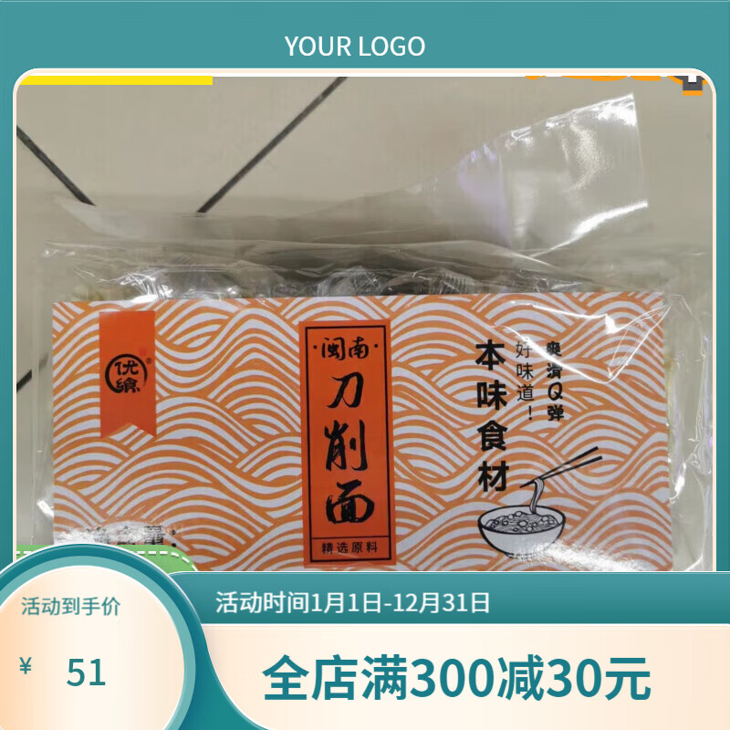优飨 飨优飨闽南刀削面g宽面早餐速食方便面家庭装
