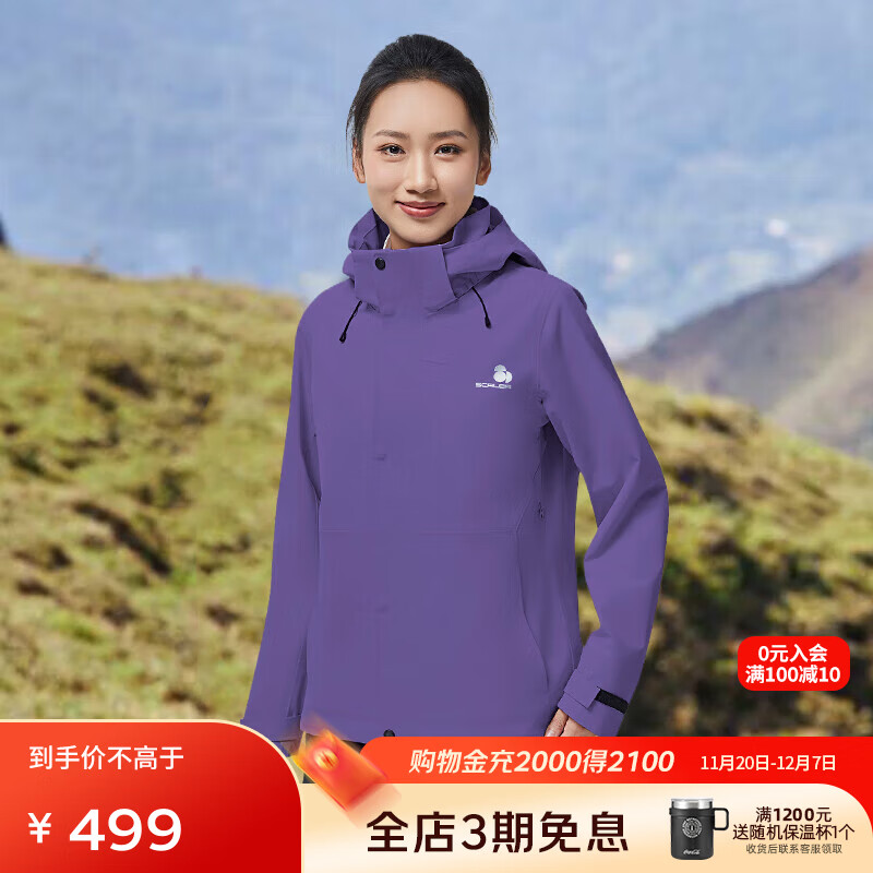 ˼֣SCALER塿д»͸ĥɽͽŮS593 408.55Ԫ