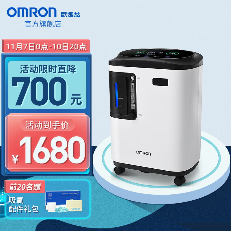 欧姆龙制氧机Y-309W:历史价格走势及推荐
